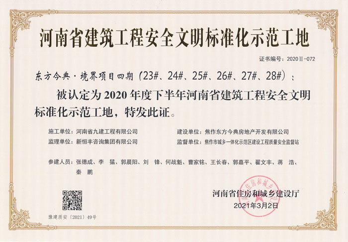 ʡȫ׼أ232425262728¥.jpg